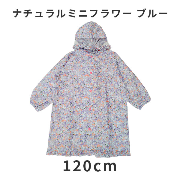 レディースレインコート、レインウエア（柄：花柄、フラワー）｜コート