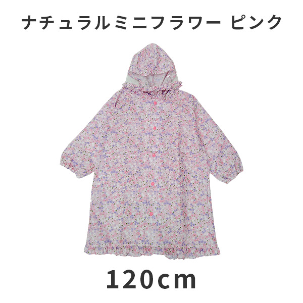レディースレインコート、レインウエア（柄：花柄、フラワー）｜コート