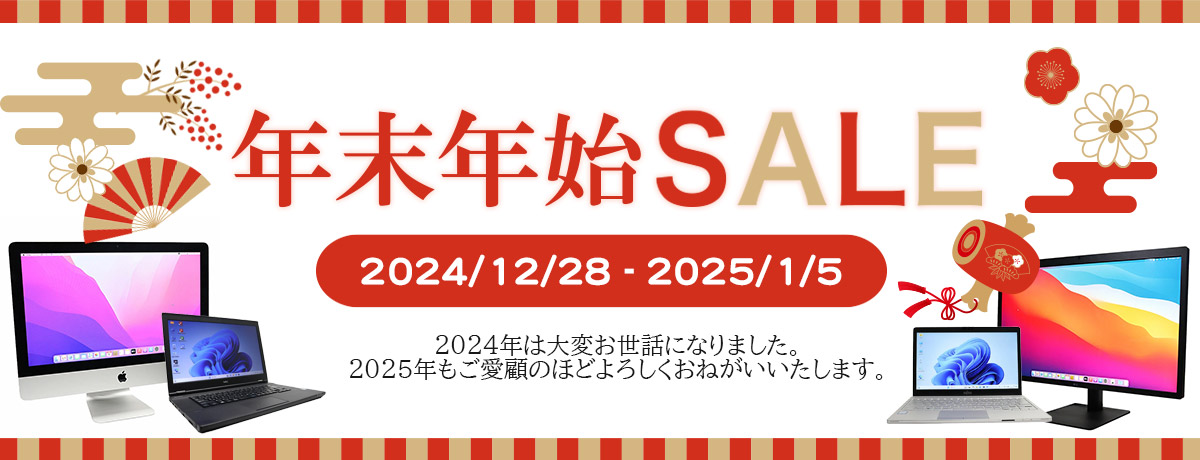 中古パソコン情報会館Yahoo!店|トップページ 中古パソコン情報会館Yahoo!店|トップページ