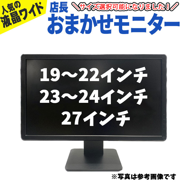 中古パソコン情報会館Yahoo!店|トップページ 中古パソコン情報会館Yahoo!店|トップページ