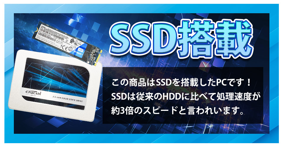dynabook（ダイナブック） 【訳あり】中古ノートパソコン dynabook G83
