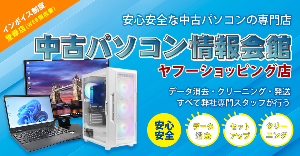 NEC 中古モニター 17インチ スクエア SXGA 1280x1024 ノングレア NEC NEC 中古モニター 17インチ スクエア SXGA 1280x1024 ノングレア NEC
