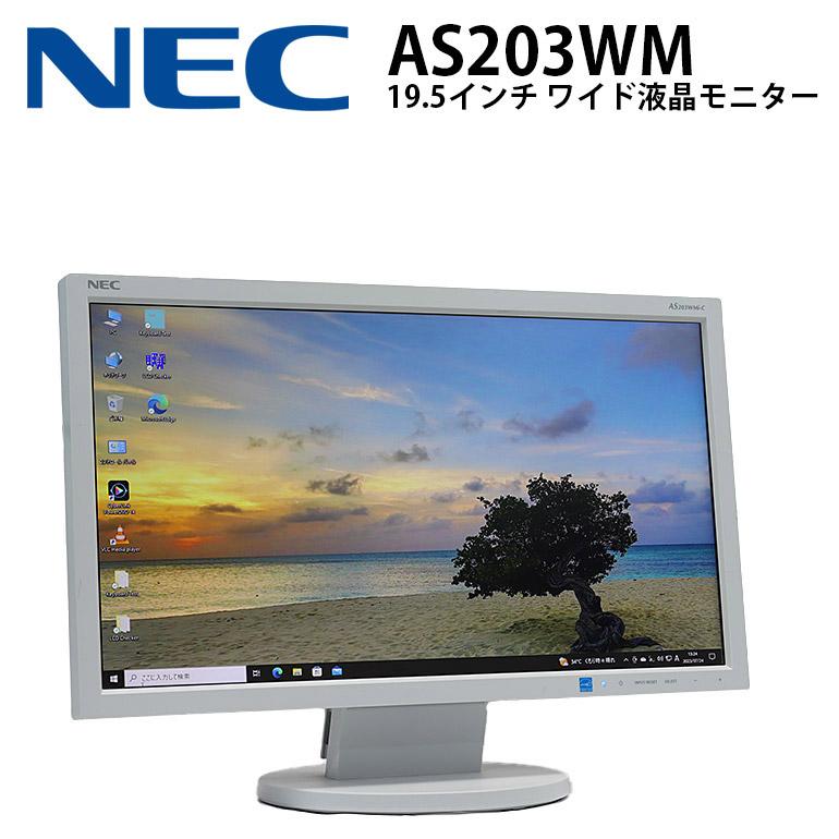 19.5インチ ワイド 液晶モニター NEC AS203WM AS203WMi-C ノングレア 1600×900 IPS液晶 ディスプレイ 20型 DVI×1 VGA×1 スピーカー 中古｜jyohokaikan-ys｜02