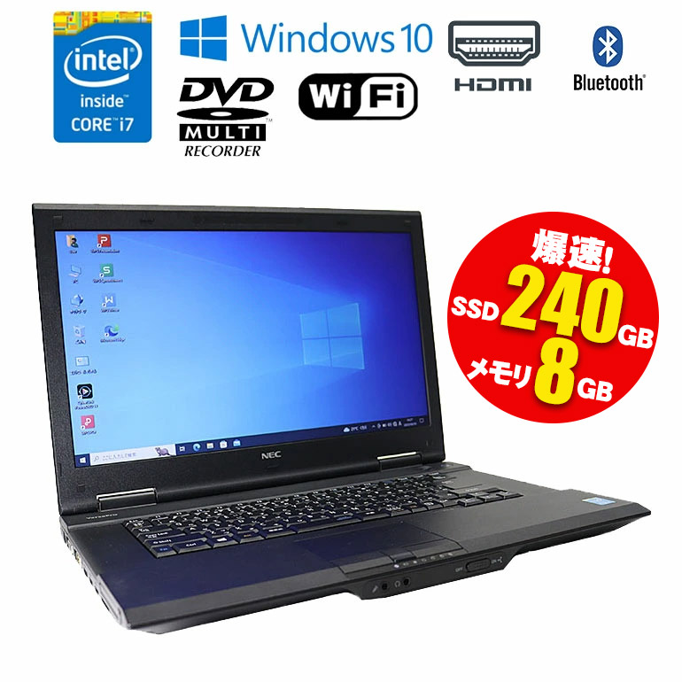 あすつく【中古】パソコン NEC VersaPro VK30HD-N Windows10 Pro Core