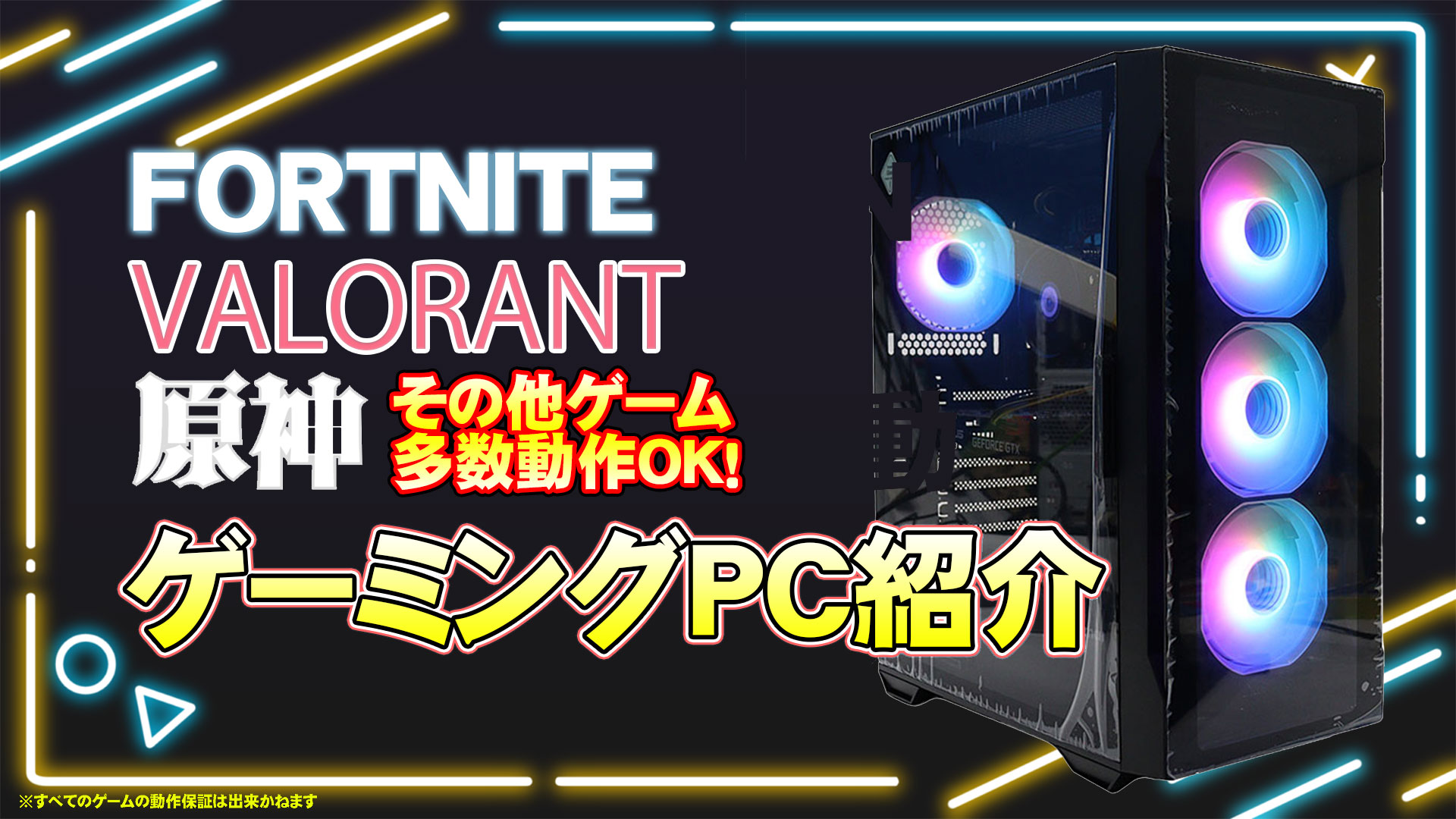 値下げ あすつく 全部揃う 中古 ZALMAN ゲーミングPC Windows10 Core i7 4世代以上 メモリ16GB 新品SSD500GB  HDD1TB RTX2060 22inch〜モニター 90日保証 : gmdt-230601-cstm-gtx1660s-ti-set : 中古パソコン情報会館  - 通販 - Yahoo!ショッピング