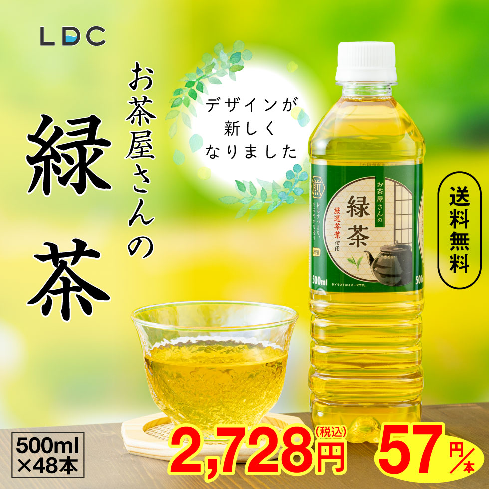 お値下げ 緑茶 3点 国産 合計300g - 酒