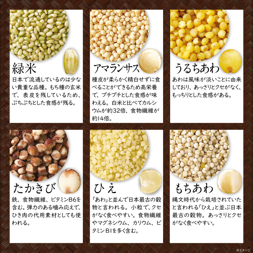 ポイント2倍) 雑穀 雑穀米 すべて 国産 二十二雑穀 920g 送料