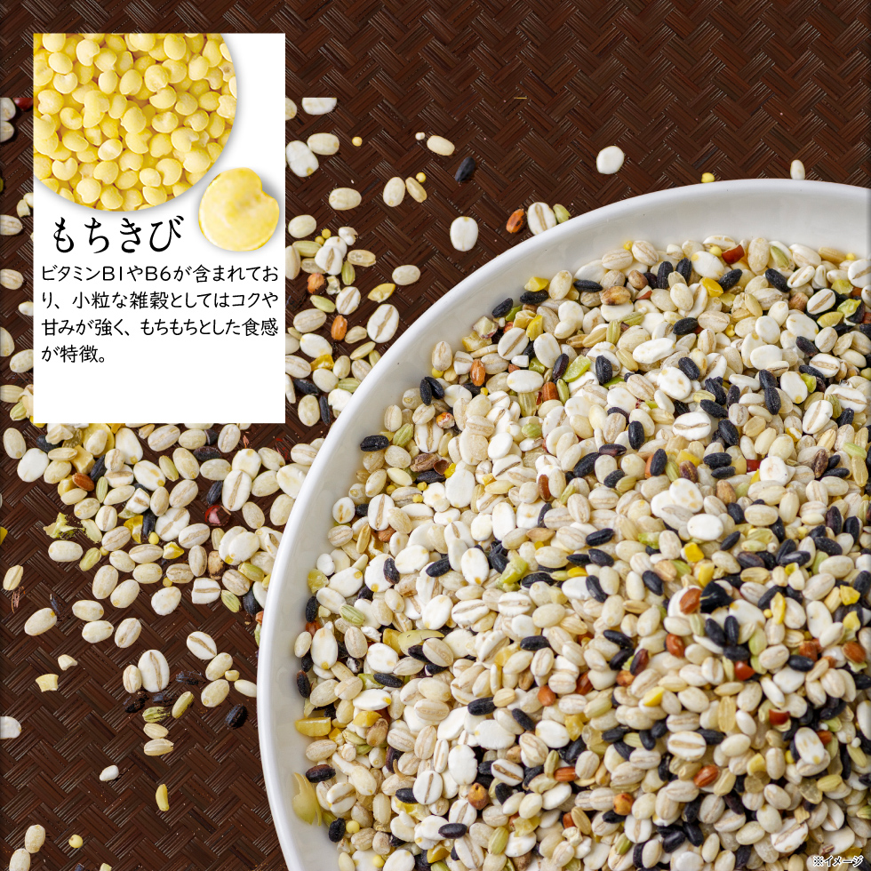 粗食でキレイ180g 100%国産8種類雑穀入り 15袋セット ポイント2倍) 雑穀 雑穀米 すべて 国産 二十二雑穀 920g 送料