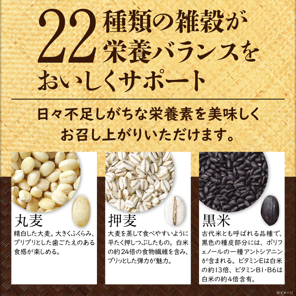 ポイント2倍) 雑穀 雑穀米 すべて 国産 二十二雑穀 920g 送料