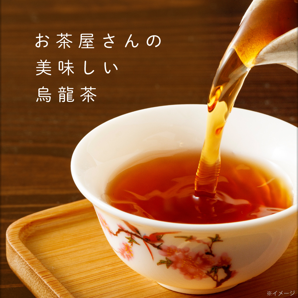 緑茶