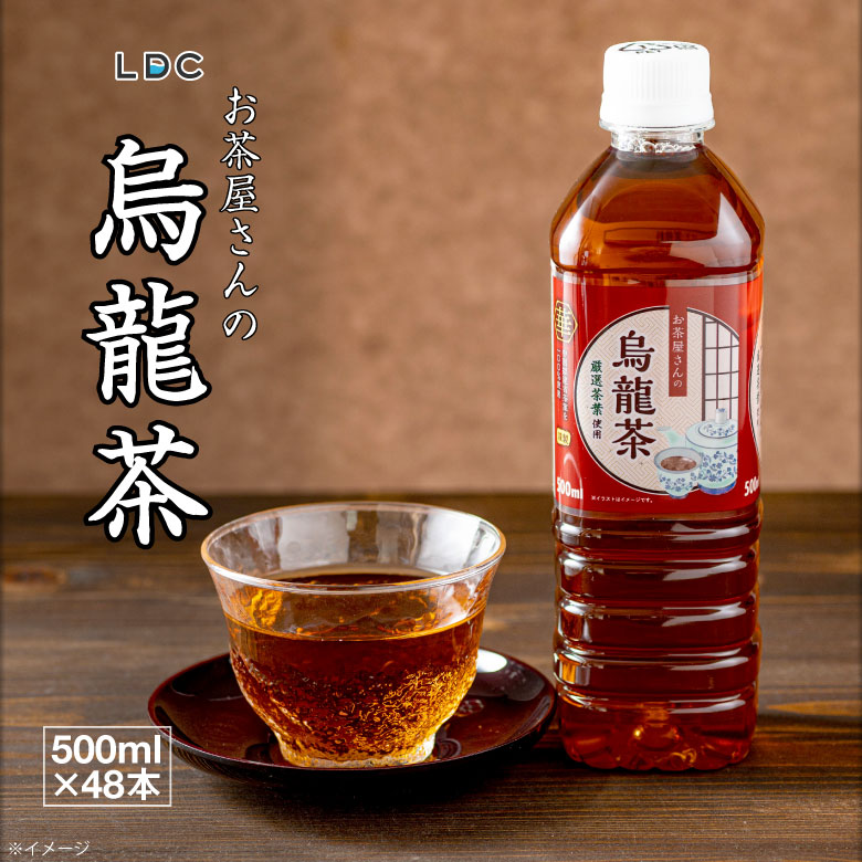 緑茶