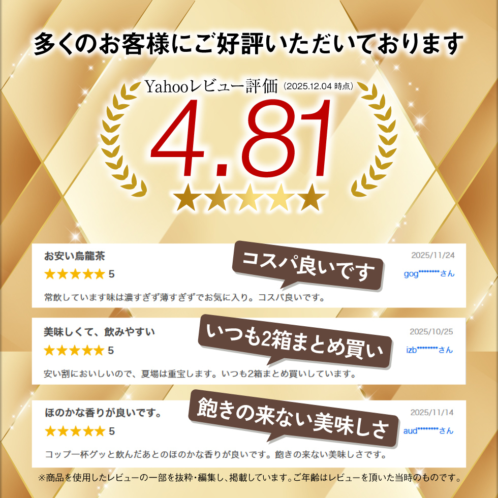 ウーロン茶 楽天市場】【ポイント2倍】 烏龍茶 ウーロン茶 500ml 48本 ペット