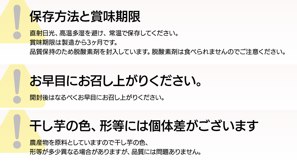 紅芋8