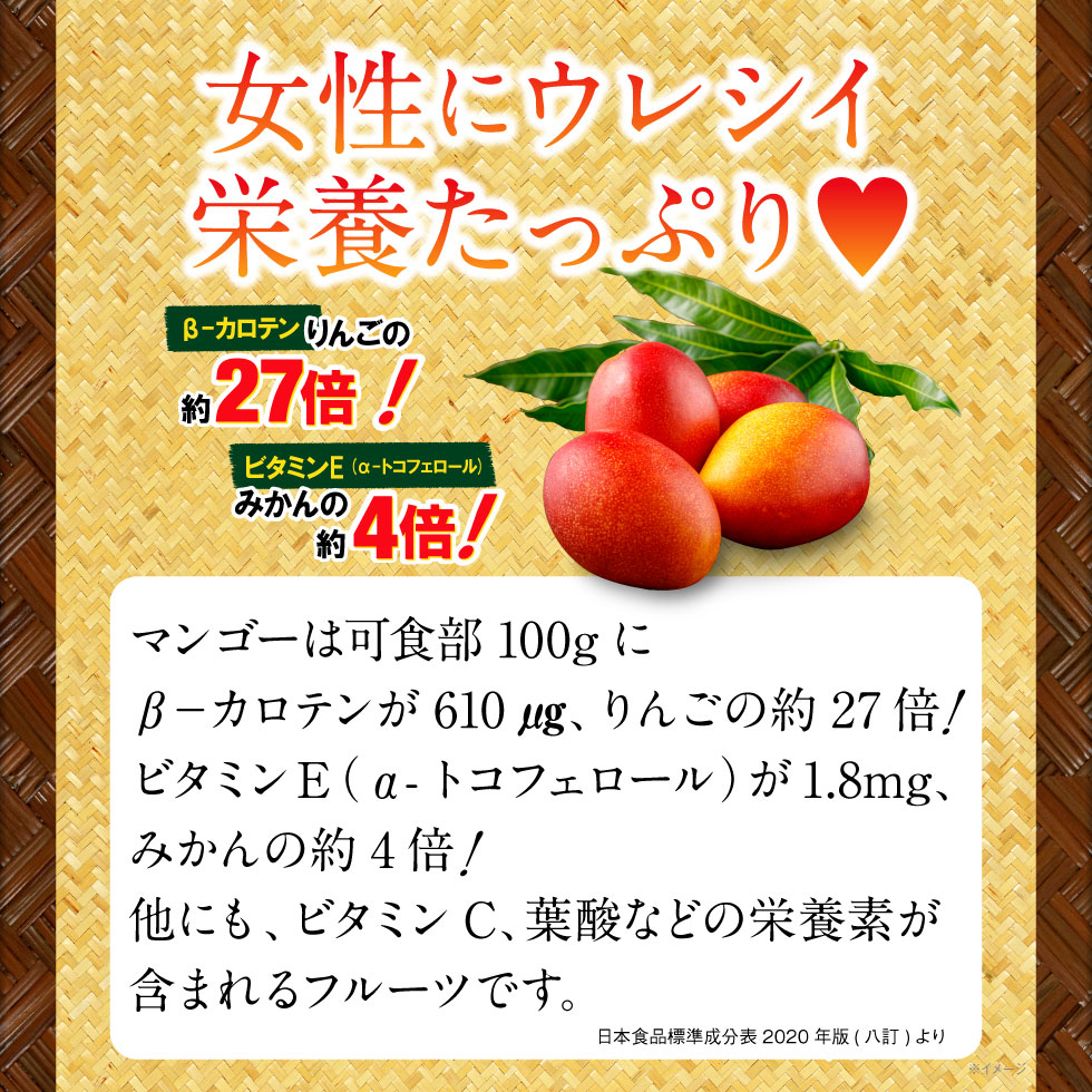 【 秀品 】贈答用マンゴー 1kg〜 マンゴー 沖縄 秀品 JAおきなわ ギフト 1kg 完熟マンゴー アップル