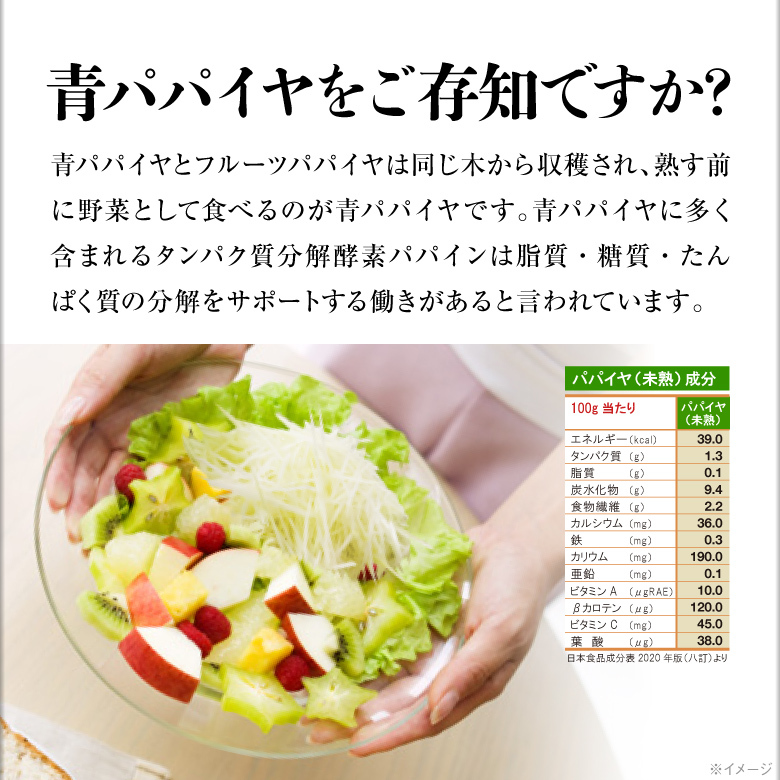 80%OFF!】 2~3玉 野菜 ギフト パパイヤ 1kg 種無し 石垣島産