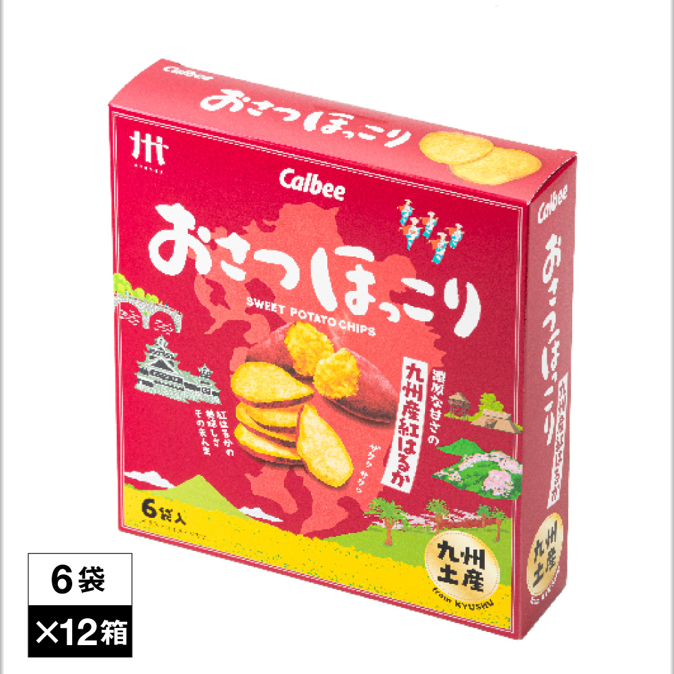 おさつほっこり紅はるか