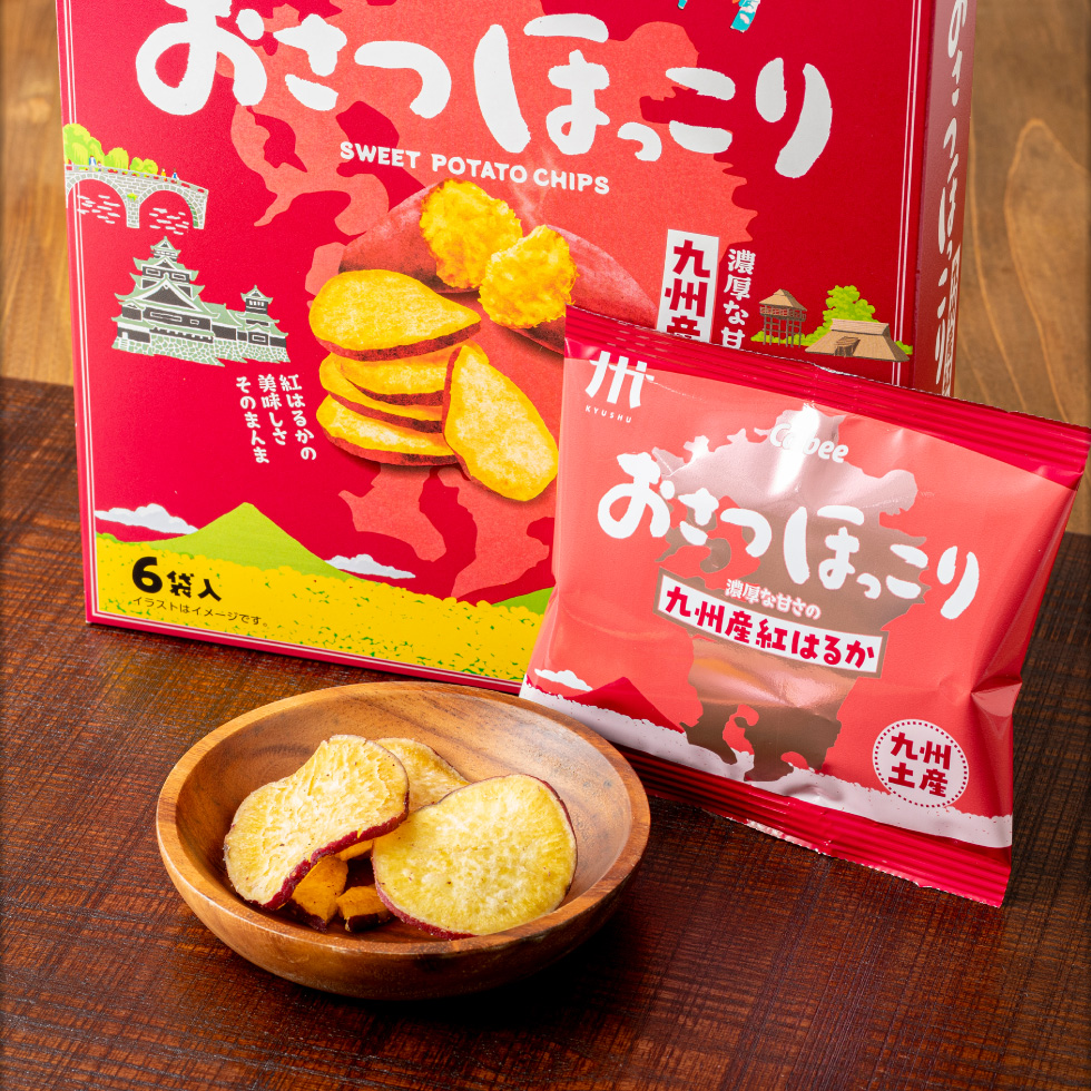 おさつほっこり紅はるか
