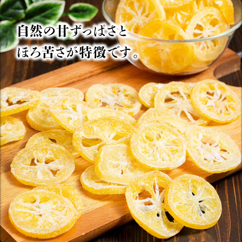 ドライフルーツレモンまな板