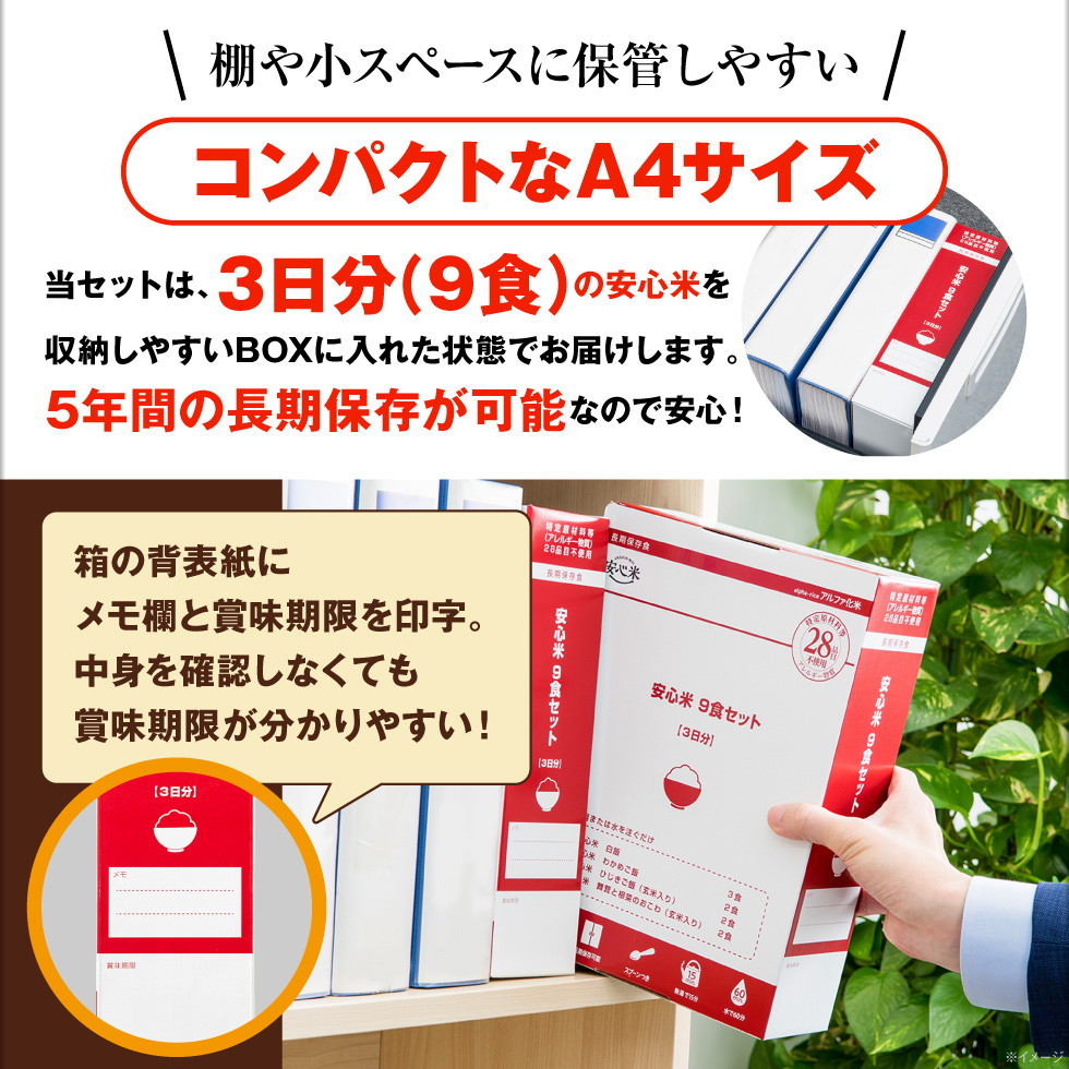 ファーストビュー