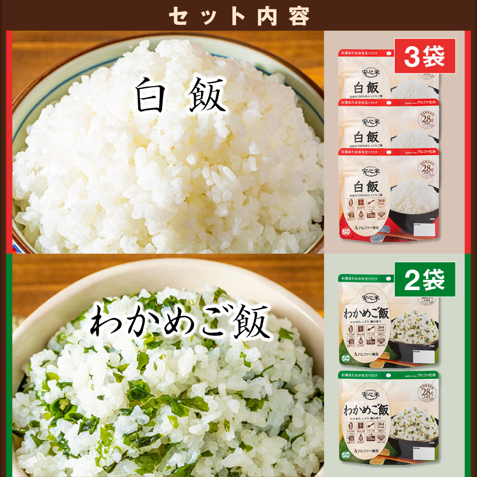 ファーストビュー