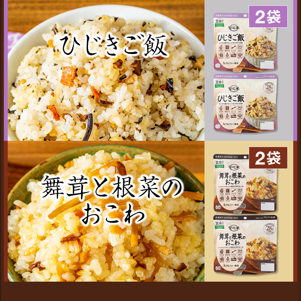 ファーストビュー