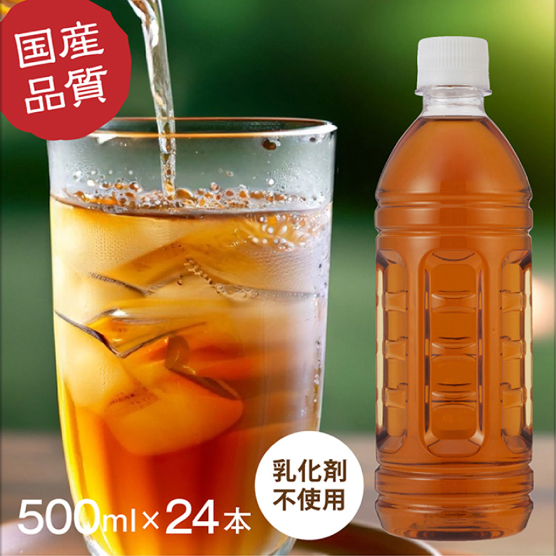 乳化剤不使用