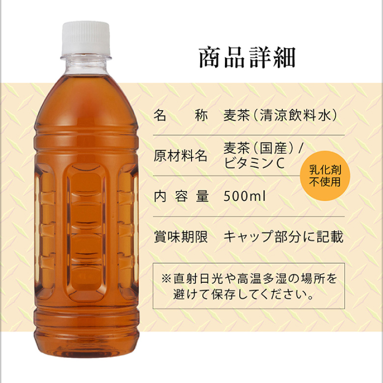 商品詳細