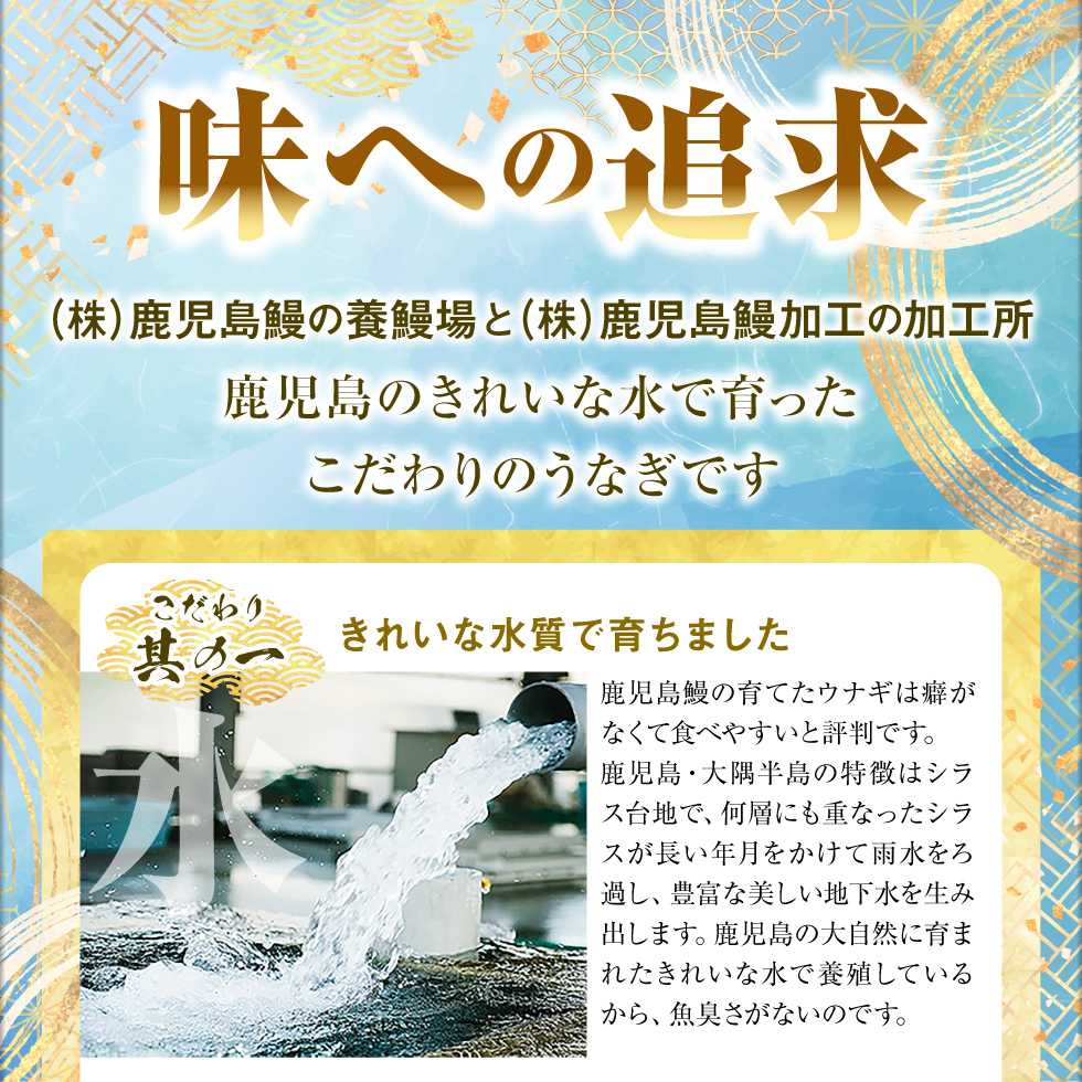 味への追及