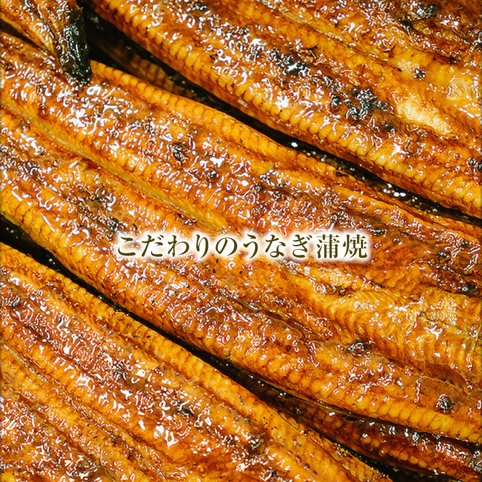 味への追及
