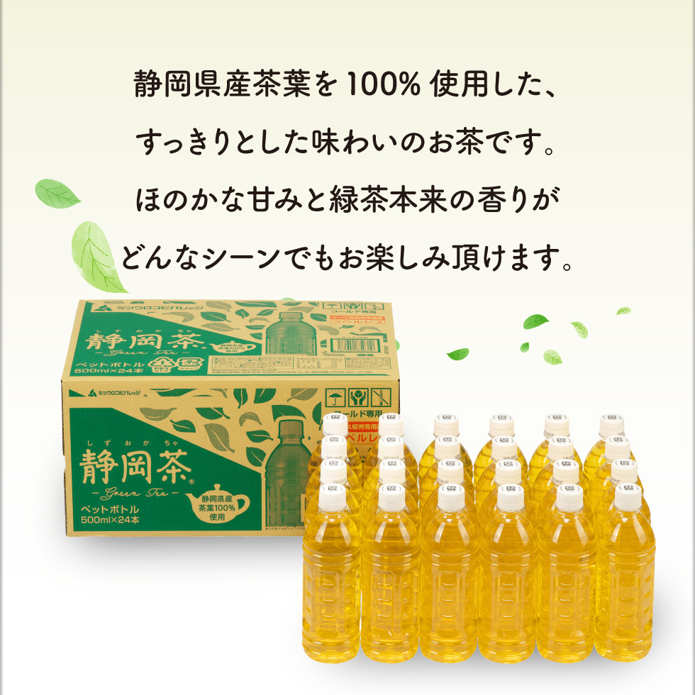商品説明