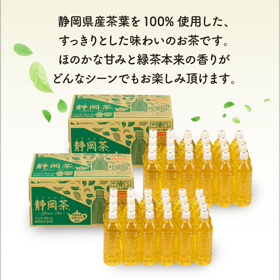 商品説明