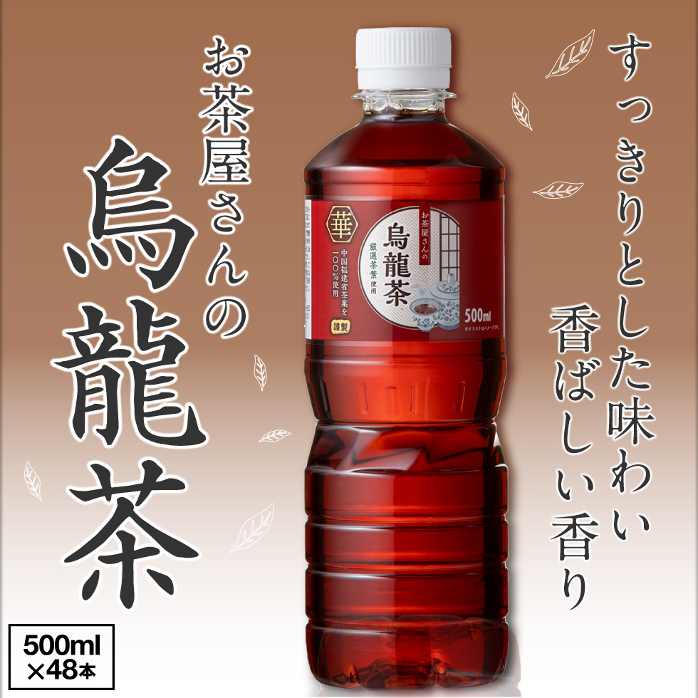 (�|�C���g2�{)  �E�[������ �G���� 500ml 48�{ �y�b�g�{�g�� 24�{ 2�� LDC ����������̉G���� �\�t�g�h�����N ���� �֘A�摜2
