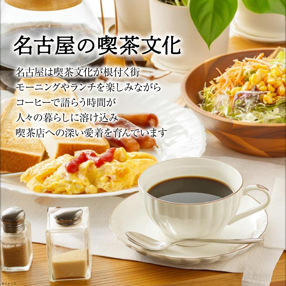 コーヒー 豆 粉 2kg 名古屋 街角喫茶 珈琲 500g 4袋 ブレンドコーヒー 深煎り 中細挽き 爆買 | 齊藤コーヒー | 02