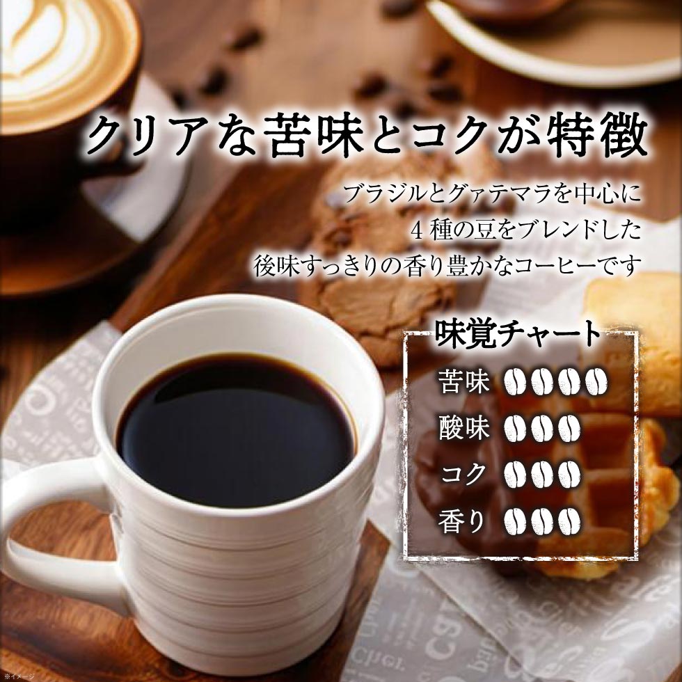 コーヒー 豆 粉 2kg 名古屋 街角喫茶 珈琲 500g 4袋 ブレンドコーヒー 深煎り 中細挽き 爆買 | 齊藤コーヒー | 04