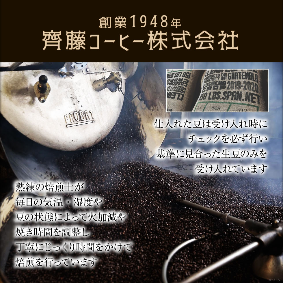 コーヒー 豆 粉 2kg 名古屋 街角喫茶 珈琲 500g 4袋 ブレンドコーヒー 深煎り 中細挽き 爆買 | 齊藤コーヒー | 06