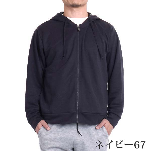 パーカー メンズ 長袖 接触冷感 前開き zip カジュアル フルジップパーカー ゆったり 春夏 秋 無地 薄手 速乾 ドライ UVカット M L LL | DISCUS ATHLETIC | 03
