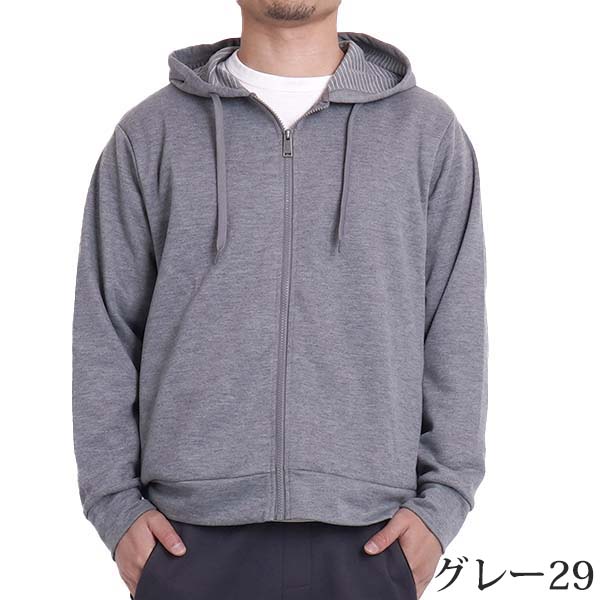 パーカー メンズ 長袖 接触冷感 前開き zip カジュアル フルジップパーカー ゆったり 春夏 秋 無地 薄手 速乾 ドライ UVカット M L LL | DISCUS ATHLETIC | 01