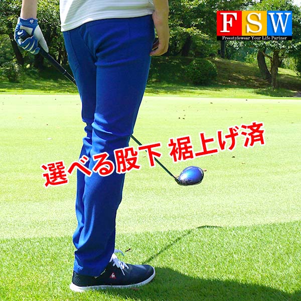 ゴルフウェア メンズ ゴルフパンツ パンツ 超伸縮 ストレッチ チノパン 