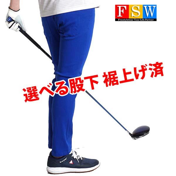 スリクソン SX−PANTS ゴルフパンツ メンズ ウェア ロングパンツ ズボン ゴルフウェア スポーツ ブランド 大きいサイズ サイズ展開豊富 2023年春夏モデル 父の日 RGMPJD02EC