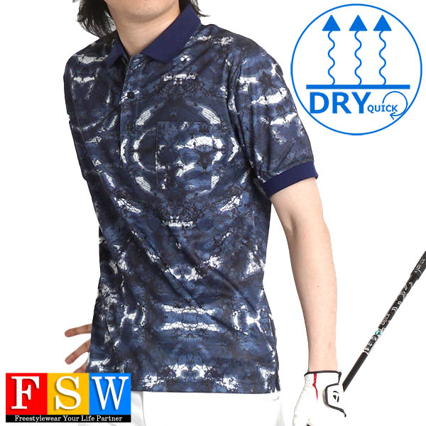 ゴルフウェア メンズ 半袖 ポロシャツ 速乾 ドライ ストレッチ 迷彩 春 夏 コーディネート メガストレッチ ゴルフ おしゃれ M2international 通販 Yahoo ショッピング