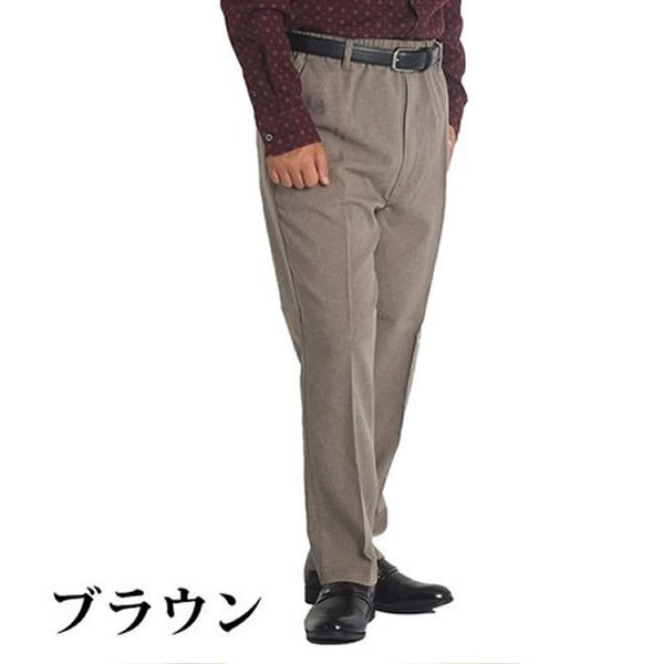 シニア ファッション メンズ 60代 70代 80代 スラックス 紳士服 【裾