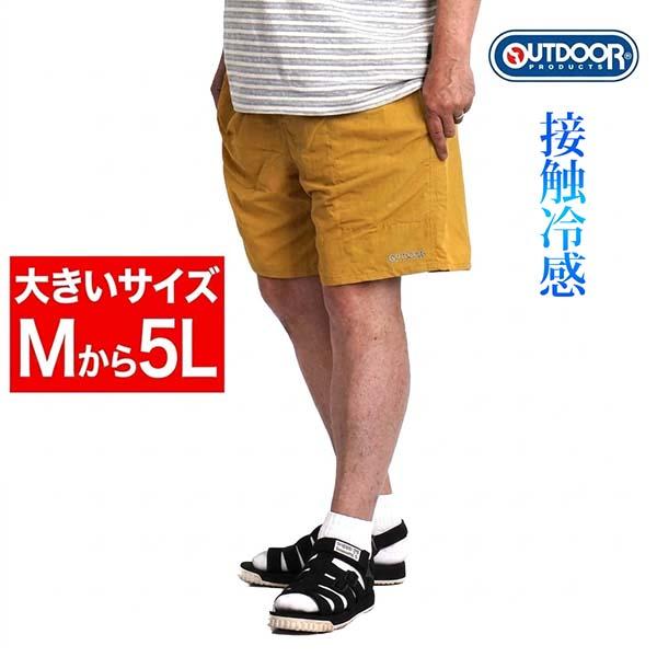 OUTDOOR PRODUCTS（アウトドアプロダクツ） ハーフパンツ メンズ 膝上