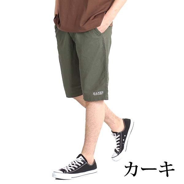 麻パンツ メンズ リネン パンツ ハーフパンツ メンズ ショートパンツ 夏用パンツ ゆったり 涼しい ウエストゴム イージーパンツ ヘインズ ブランド M L Ll 6502 M2international 通販 Yahoo ショッピング