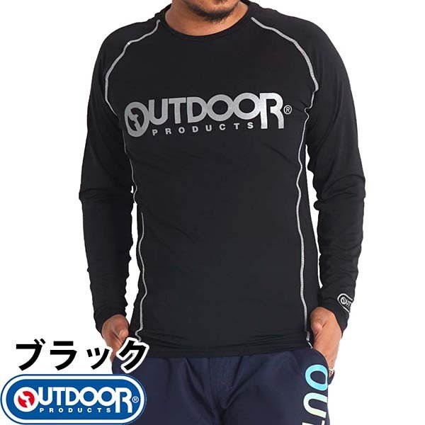 ラッシュガード メンズ 水着 長袖 UV 迷彩 ストレッチ ジャージ アウトドアプロダクツ OUTDOOR PRODUCTS outdoor 夏  cr920e