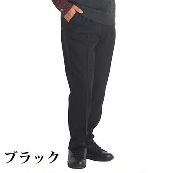 スラックス メンズ 紳士服 シニア 日本製 パンツ 70代 80代【裾上げ