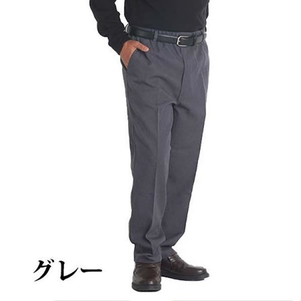スラックス メンズ 紳士服 シニア 日本製 パンツ 70代 80代【裾