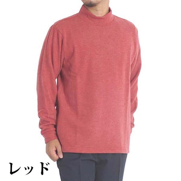 ハイネック メンズ tシャツ 長袖 紳士 シニア ロンt インナー 40代 50