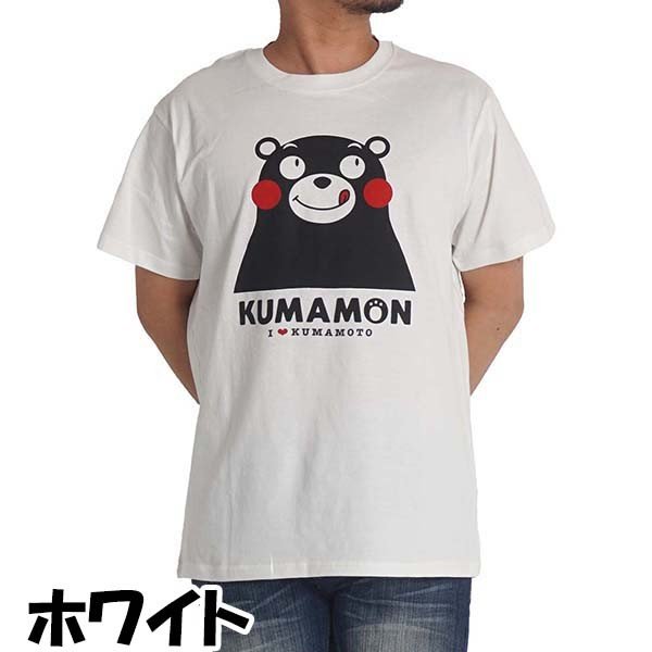 くまモン tシャツ メンズ 半袖 キャラクター ご当地キャラ ゆるキャラ ゆったり 熊本 九州 夏 くま クマ 綿100% 父の日 母の日 ギフト プレゼント kkm2320｜jyougeya｜02