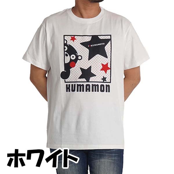 くまモン Tシャツの商品一覧 通販 - Yahoo!ショッピング