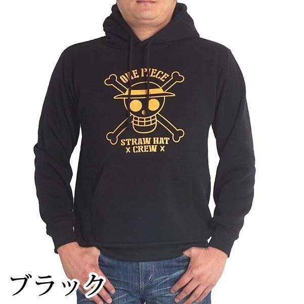 アニメ ワンピース パーカーの商品一覧 通販 Yahoo ショッピング